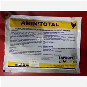 مولتی ویتامین آمین توتال AMIN TOTAL ساخت شرکت لاپروت فرانسه