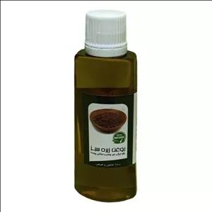 روغن زیره سبز (45 سی سی)