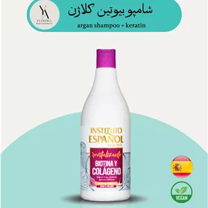 شامپو بیوتین کلاژن اسپانول 750 میل مناسب برای موهای کم حجم و ضد ریزش مو Biotin Shampoo + collagen