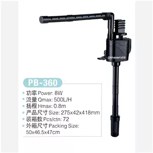 واتر پمپ آکواریوم PB-360 جنکا