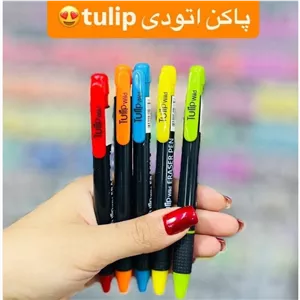 پاکن اتودی 3 8 تولیپ