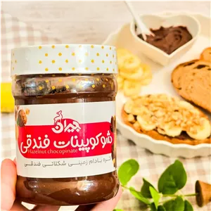 نوتلا پینات حنا