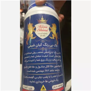 لاک الکل بی رنگ  جهت محافظت چوب وستار