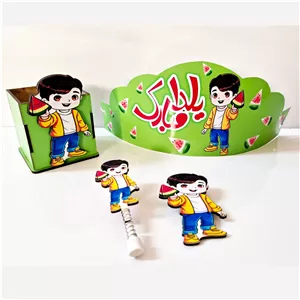 ست یلدا-سرمدادی یلدا-تاج یلدا-پیکسل یلدا-جاقلمی یلدا