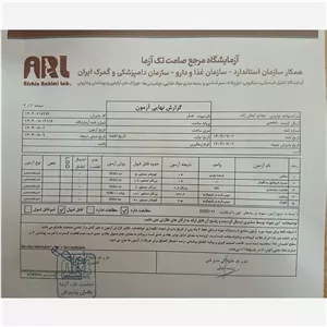 عسل خاص دارویی ملکه (ارسال رایگان)