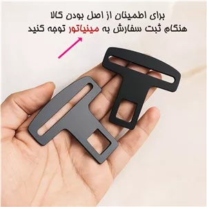 زبانه کمربند ایمنی خودرو مدل K2 مناسب برای رنو مگان بسته 2 عددی