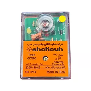 رله مشعل گازی شکوه الکترونیک مدل G790 