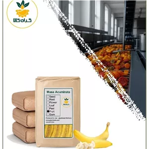 میوه موز خشک فله تازه و اعلا، درشت و خوشطعم با کیفیت عالی 5000 گرمی (درجه یک )