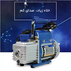 پمپ وکیوم ولیو مدل VE 125N