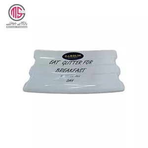 خرما خوری کارولین ( پس کرایه )