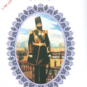 کتاب سفرنامه هرات