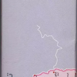 کتاب نخستین نقشه ایران من 70 50 (کد 1612)،(گلاسه،باجعبه)