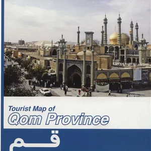 کتاب نقشه سیاحتی و گردشگری استان قم 70 100 (کد 509)،(گلاسه)