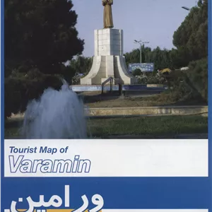 کتاب نقشه سیاحتی و گردشگری شهر ورامین 70 100 (کد 543)،(گلاسه)