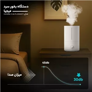 دستگاه بخورشیائومی mijia 