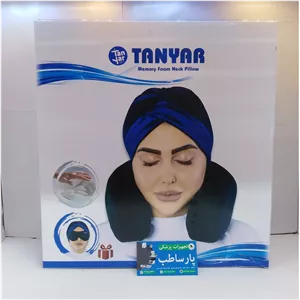 دورگردنی مموری فوم تن یار