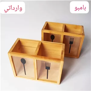 جا قاشقی و جا کفگیر ملاقه بامبو