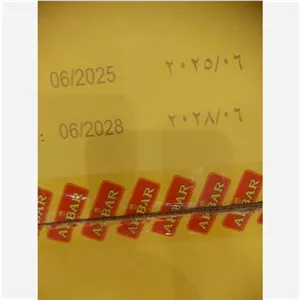 چای مراکشی اکبر اصل (سریلانکا )استوایی طعم میوه انبه هلو