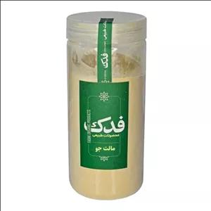 پودر عصاره مالت جو (250 گرم)