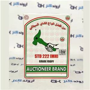 چای چکش سبز اکبر 