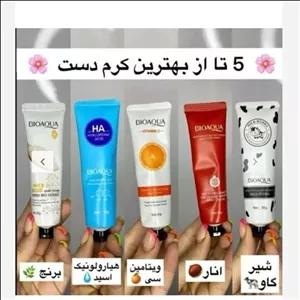 کرم دست بیوآکوا ماه بانو کد32