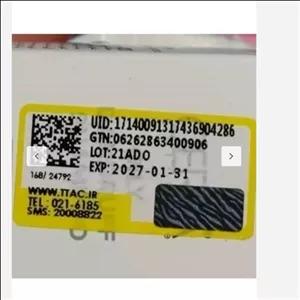 کرم پودر فول کاور ،مات و مخملی آرت اسکین ماه بانو کد34