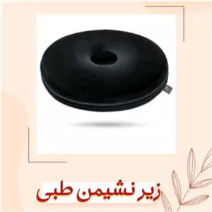 ایرینگ الیاف با روکش