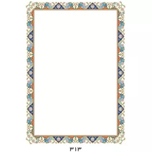 کاغذ تذهیب مدل ابر و باد گلاسه مات سایز A5 پخش زرین کد 313 