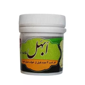 ابهل قاعده آور غدیر
