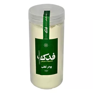 پودر ثعلب فدک سبز (400 گرم)