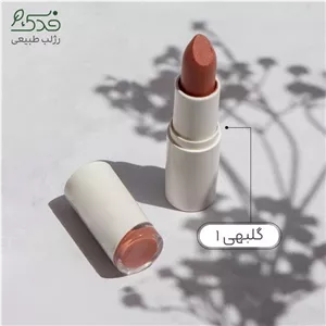 رژلب رولی نیکا (گلبهی کد 1)