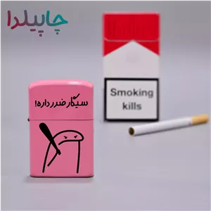 فندک بنزینی بامزه