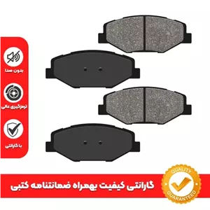 لنت ترمز جلو دنا و دنا پلاسگارانتی