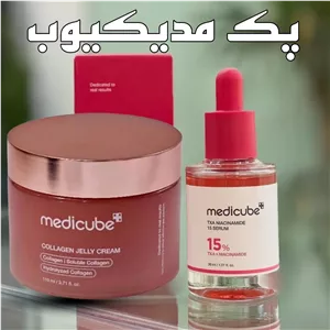 نیاسینامید +کرم کلاژن مدیکیوب 