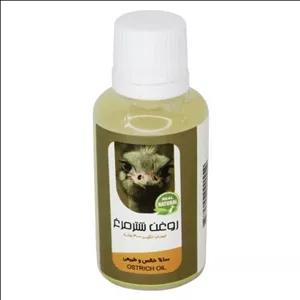 روغن شترمرغ (45 سی سی)