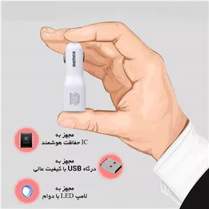 شارژر فندکی ریمکس مدل RCC-201 V2N