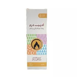 پماد سوختگی ادیب اکسیر 25 گرم