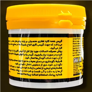 گریس نسوز غفاری مدل 3884 وزن 100 گرم Rw6