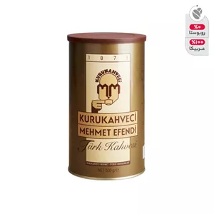 پودر قهوه کارقهوه چی مهمت افندی - 250 گرم HMS