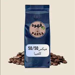 قهوه کلمبیا 50/50
