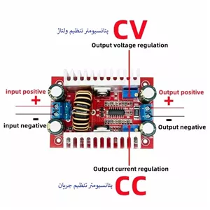 افزانیده 400 وات Dc به Dc