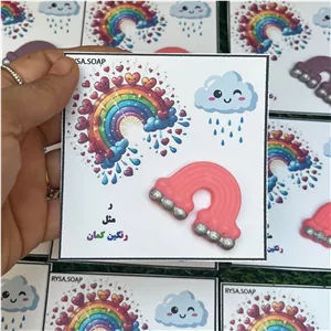 گیفت کارت رنگین کمان های صابونی برای آموزش نشانه ر +ن بچه های کلاس اولی