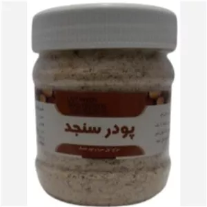 پودر سنجد