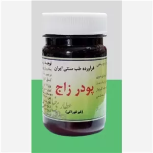 پودر زاج
