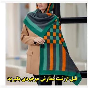 شال موهر باربری پاییزه ارسال رایگان 