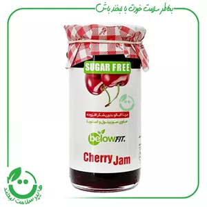 مربا آلبالو بدون شکر بیلو - 300 گرم