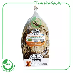 نان چیپسی حاوی آرد کامل گندم و جودوسر اورنگ ـ 250 گرم