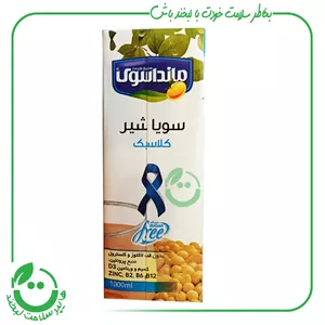 سویا شیر کلاسیک مانداسوی - 1 لیتر