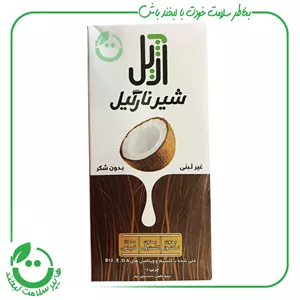 شیر نارگیل آژیل - 1 لیتر