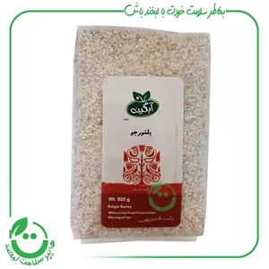 بلغور جو ارگانیک آبگینه - 900 گرم